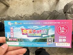 -本溪大峡谷