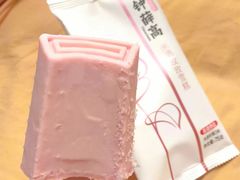 -美罗城