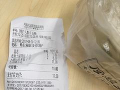 -凤起龙游老面包子(凯德晶品店)