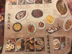 -绿茶餐厅(西单老佛爷店)