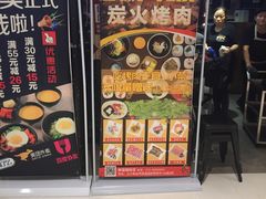 -火炉火自助餐(枫蓝国际店)