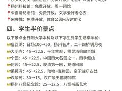-陈记菜馆·非遗淮扬菜·始于1988(东关街教场店)