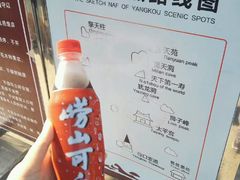 -崂山仰口游览区