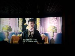 android_upload_pic-自由人影城(大庆唐人中心店)