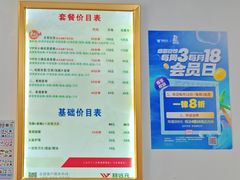-郑远元专业修脚房(海防路店)