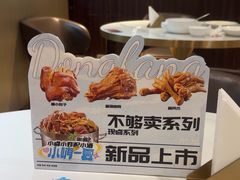 -东方饺子王(和平里店)
