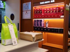 -奈雪的茶(kkone店)