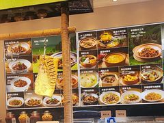 -U你·天然调味(南湖总店)