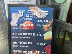 -PAGEONE(北京坊店)