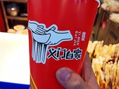 -义门白家(鸿通城店)