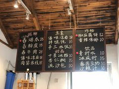 -阿木舂记·特色小吃(平江路店)