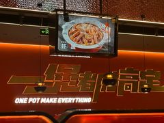 -胖哥俩肉蟹煲(石家庄长安万达店)