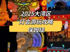 -南沙天后宫景区