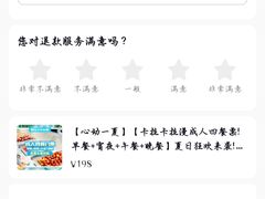 -卡拉卡拉漫温泉汗蒸