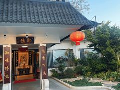 -郑猛记石岐鸽主题餐厅(长江店)