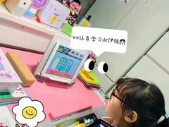 -康朴乐儿童学习桌椅(蓝色港湾店)