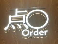 -喜茶(北京五棵松华熙店)