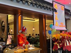 -遇见长安之高山流水(李家村万达店)