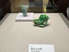 -台北故宫博物院