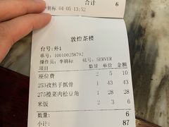 -敦煌喜宴(万达广场店)