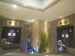 -极乐汇汗蒸会馆(杭州店)