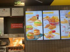 -麦当劳(郑州新郑机场)