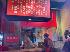 -味福记·本地特色菜(八一万达广场店)