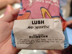 -LUSH(威尼斯人店)