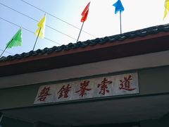 -磬锤峰森林公园