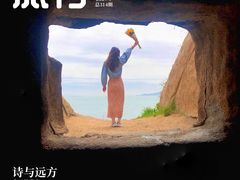 -银海大世界