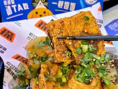 -探鱼·鲜青椒爽麻烤鱼(银泰城店)