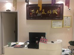 点击看大图 门面-本真坊美容美体沙龙