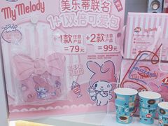 -DQ·蛋糕·冰淇淋(湖景东路店)