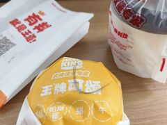 -汉堡王(北京通州领展店)