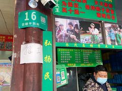 -召稼楼永茂昌粽子大王