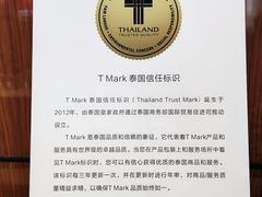 -成都尼依格罗酒店
