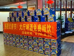 -鲍氏金勺子(恒大店)