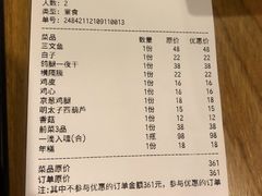 -小隐(淮海路店)