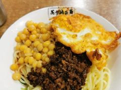 豌豆黄-花市豌杂面(民生路店)