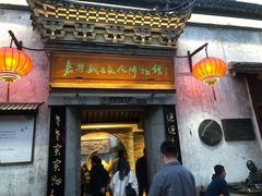 门面-真真老老(月河花鸟市场店)