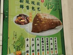 -王家沙点心店(南京西路总店)