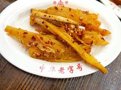 韩式煎明太鱼-西塔大冷面(市府大路店)