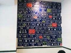 -十八家面馆(均瑶店)