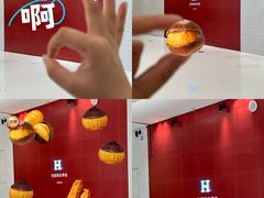 -龙湖杭州滨江天街