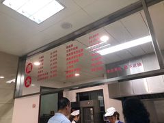 -常州糕团店(北大街新世纪商城店)