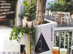 -ADO KAFE(大学城店)