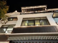 -旺山·浪头人家