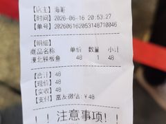 -敦煌夜市