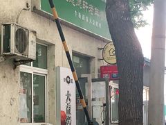 -大益烤鸡