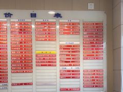 -章氏(广粤路店)